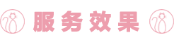 七喵美甲店面风采