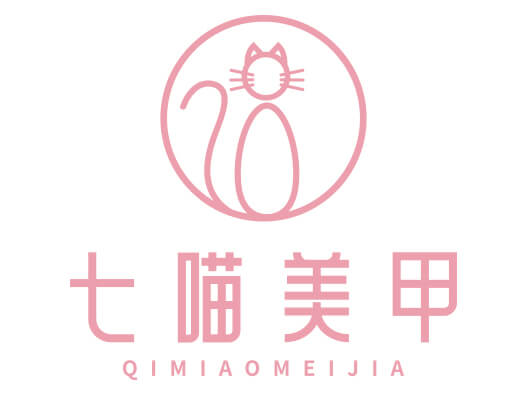 七喵美甲：加盟合作的理想之选