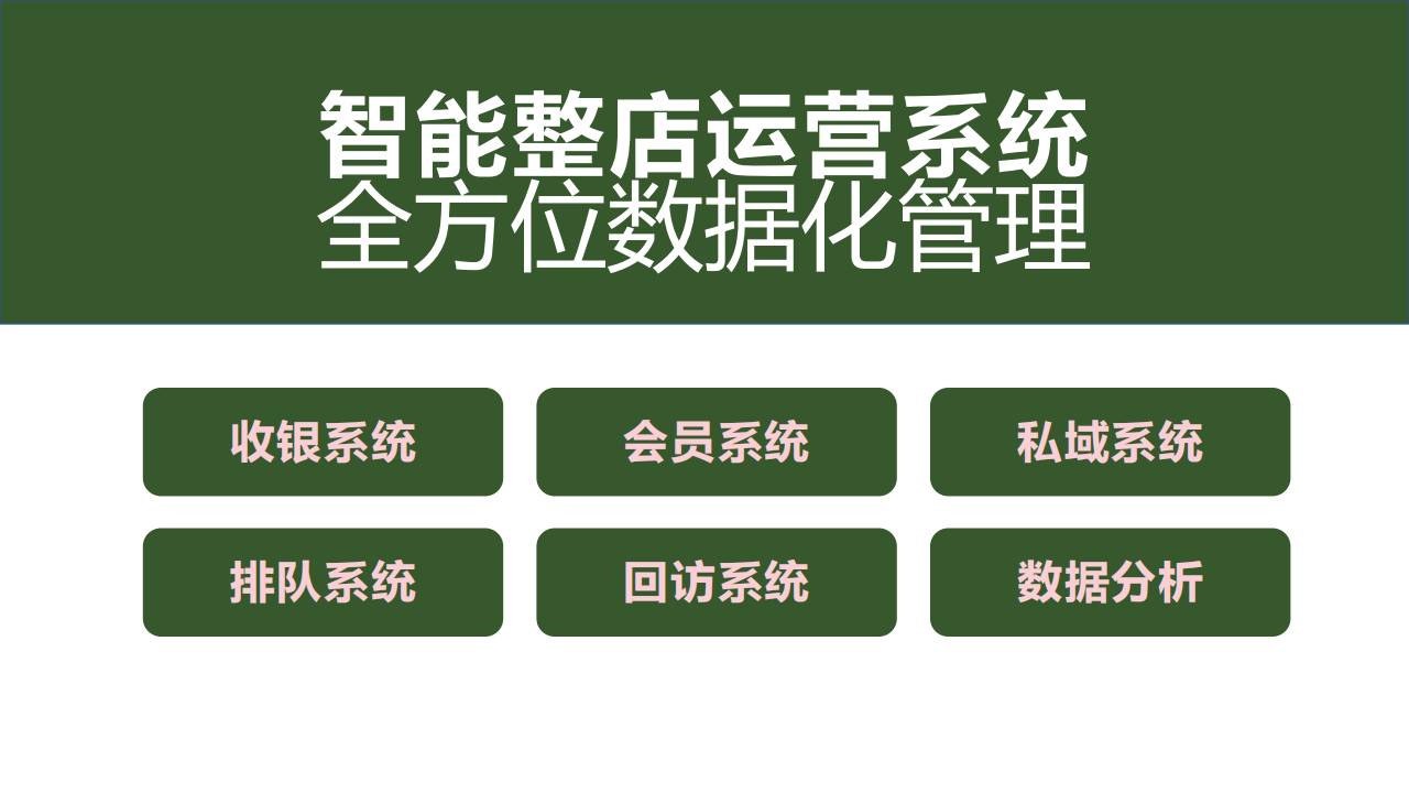 七喵品牌招商手册2024_18.png